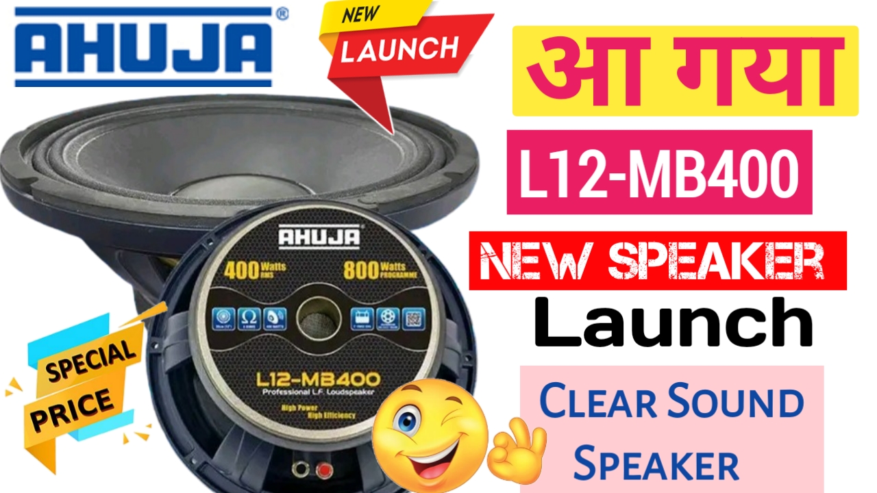 Ahuja new 400w speaker price