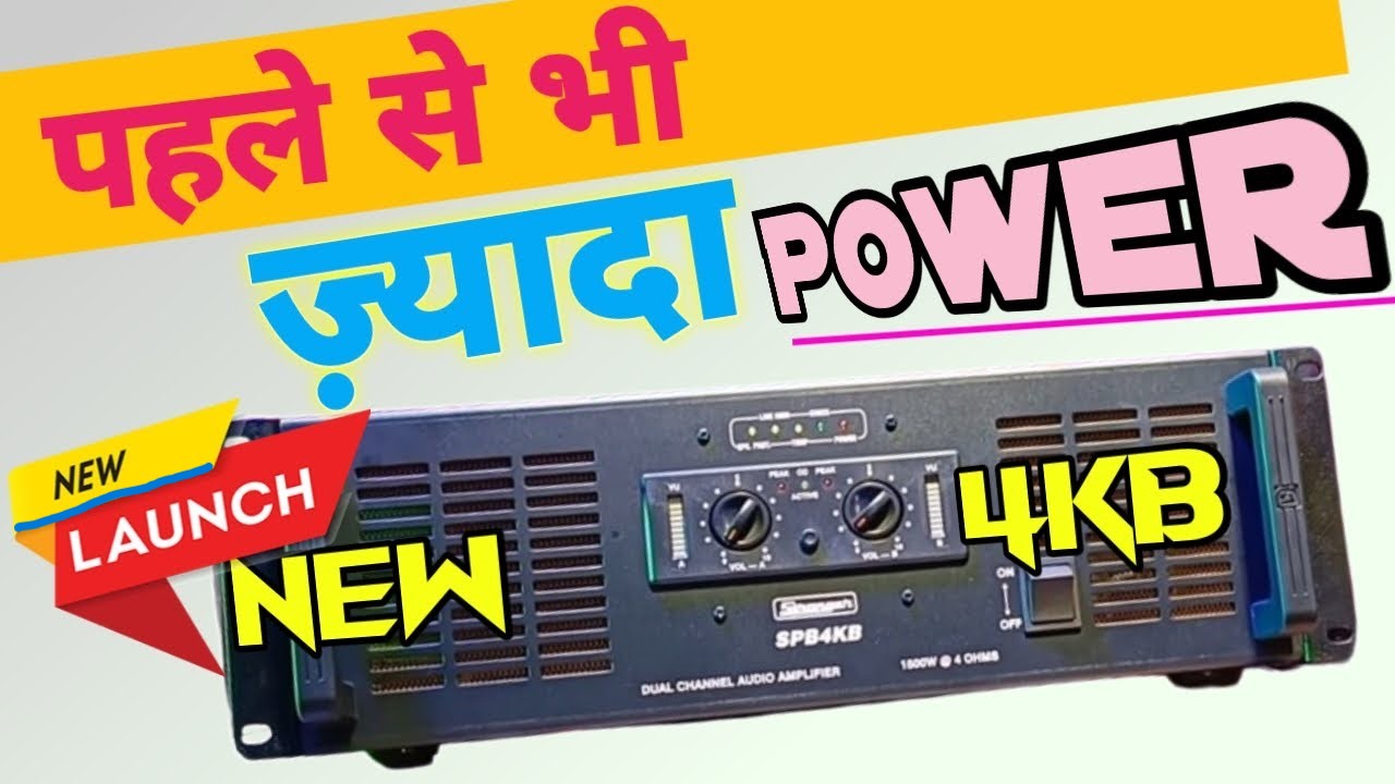 Spb-4kb Amplifier