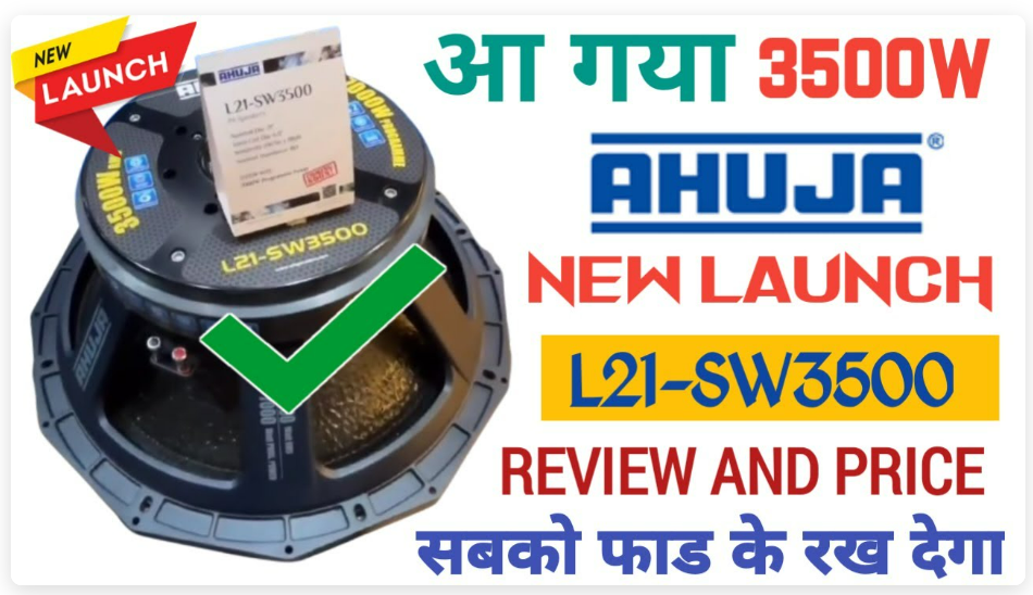 Ahuja new 3500w Speaker