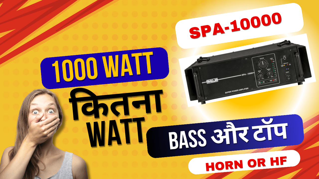 Ahuja Amplifier 1000 watt Price