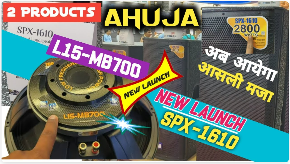 ahuja spx1610 top