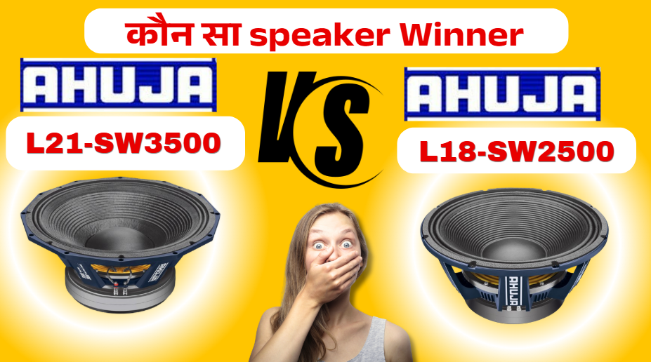 Ahuja 3500 Watt Speaker vs 2000 Watt Speaker