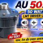 ahuja 50w driver unit price